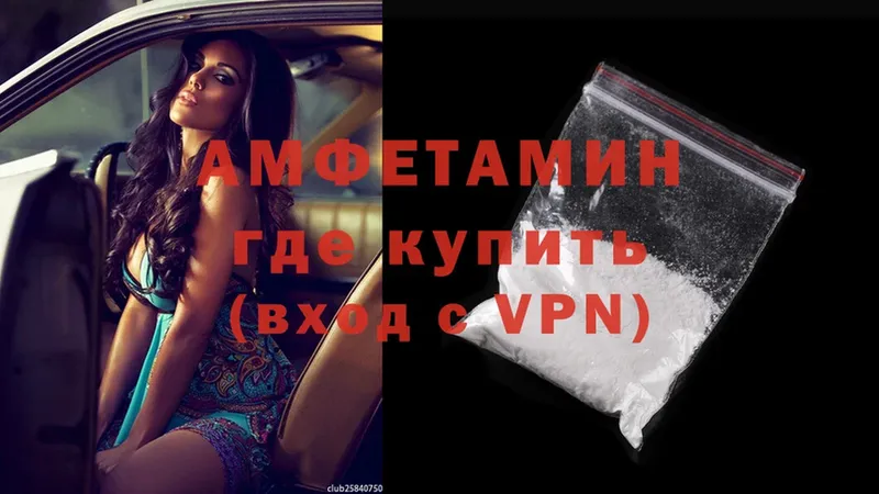 Amphetamine 98%  купить наркотик  Зарайск 