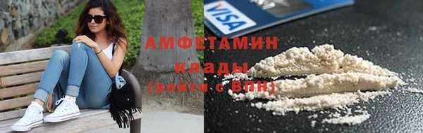 MDMA Premium VHQ Балабаново