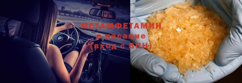 гидра вход  купить  сайты  Зарайск  МЕТАМФЕТАМИН Methamphetamine 